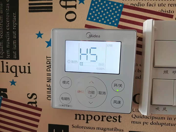 江海美的空调维修