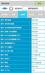 江海中央空调维修电话是多少