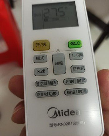 江海空调遥控器打不开